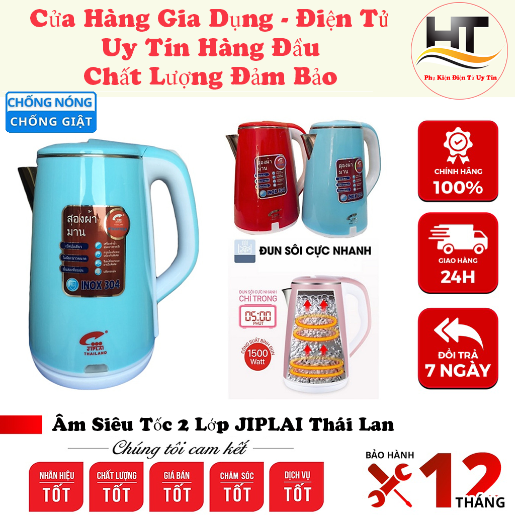 Ấm siêu tốc 2 lớp jiplai thái lan dung tích lớn 2.5l ấm đun nước siêu tốc hàng loại 1