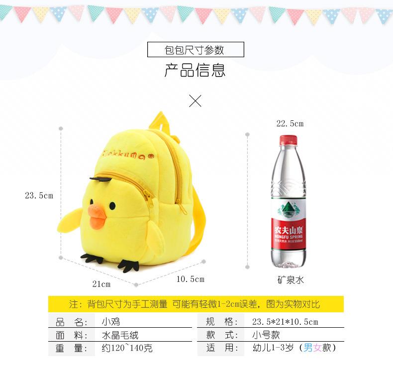 [HCM]Balo cho bé yêu mầm non Dễ thương chứa 3 hộp sửa + 2 bộ đồ