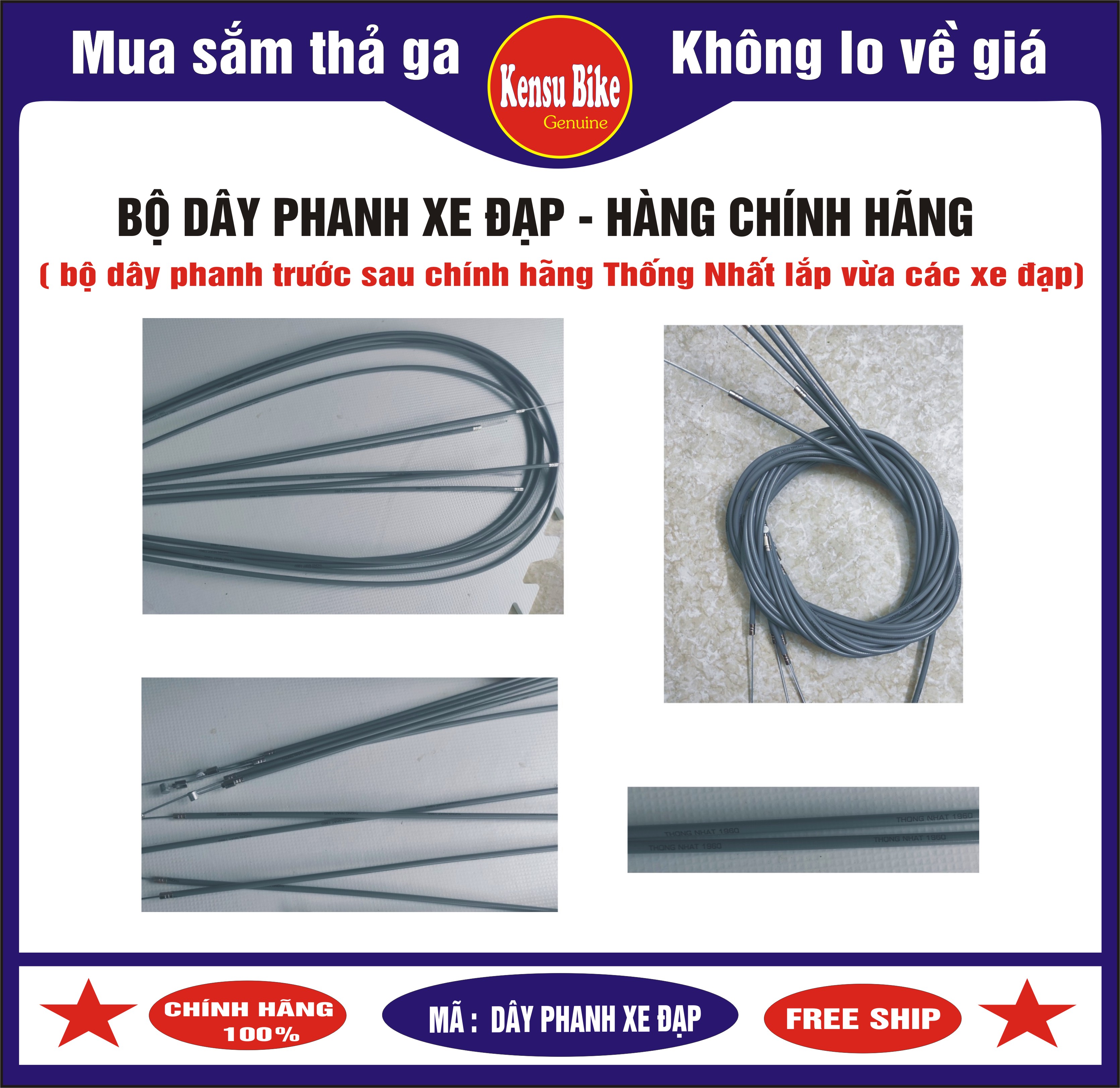 Dây phanh xe đạp hãng Thống Nhất lắp vừa các xe đạp phổ thông cỡ từ 20 inch trở lên -  hàng chính hãng loại bền đẹp