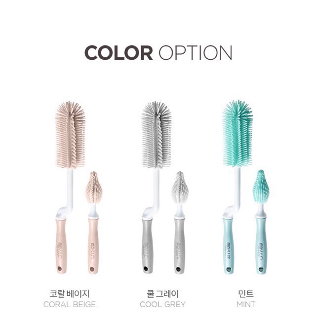 CỌ RỬA BÌNH SỮA VÀ NÚM TI BẰNG SILICON MOYUUM CHÍNH HÃNG HÀN QUỐC