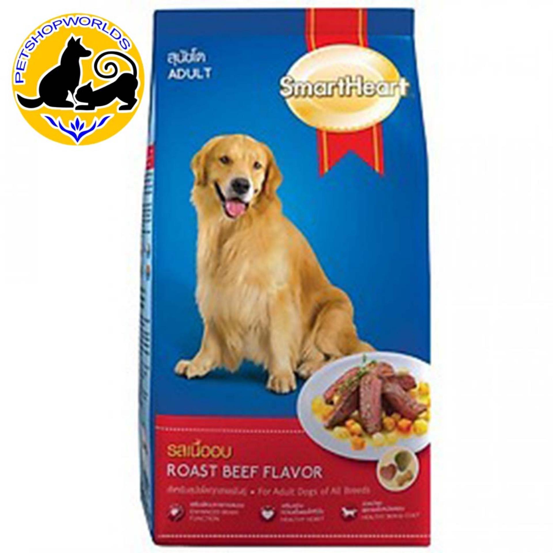 Thức ăn hạt khô Smartheart vị thịt bò nướng dành cho chó trưởng thành 3kg