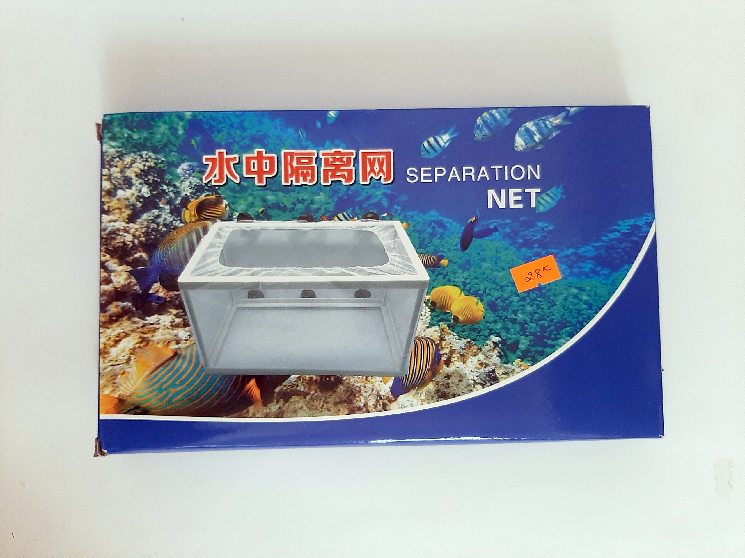 Lồng cho cá đẻ cỡ vừa, lưới ép cá, dưỡng cá bảy màu (7 màu), betta, các loại cá khác