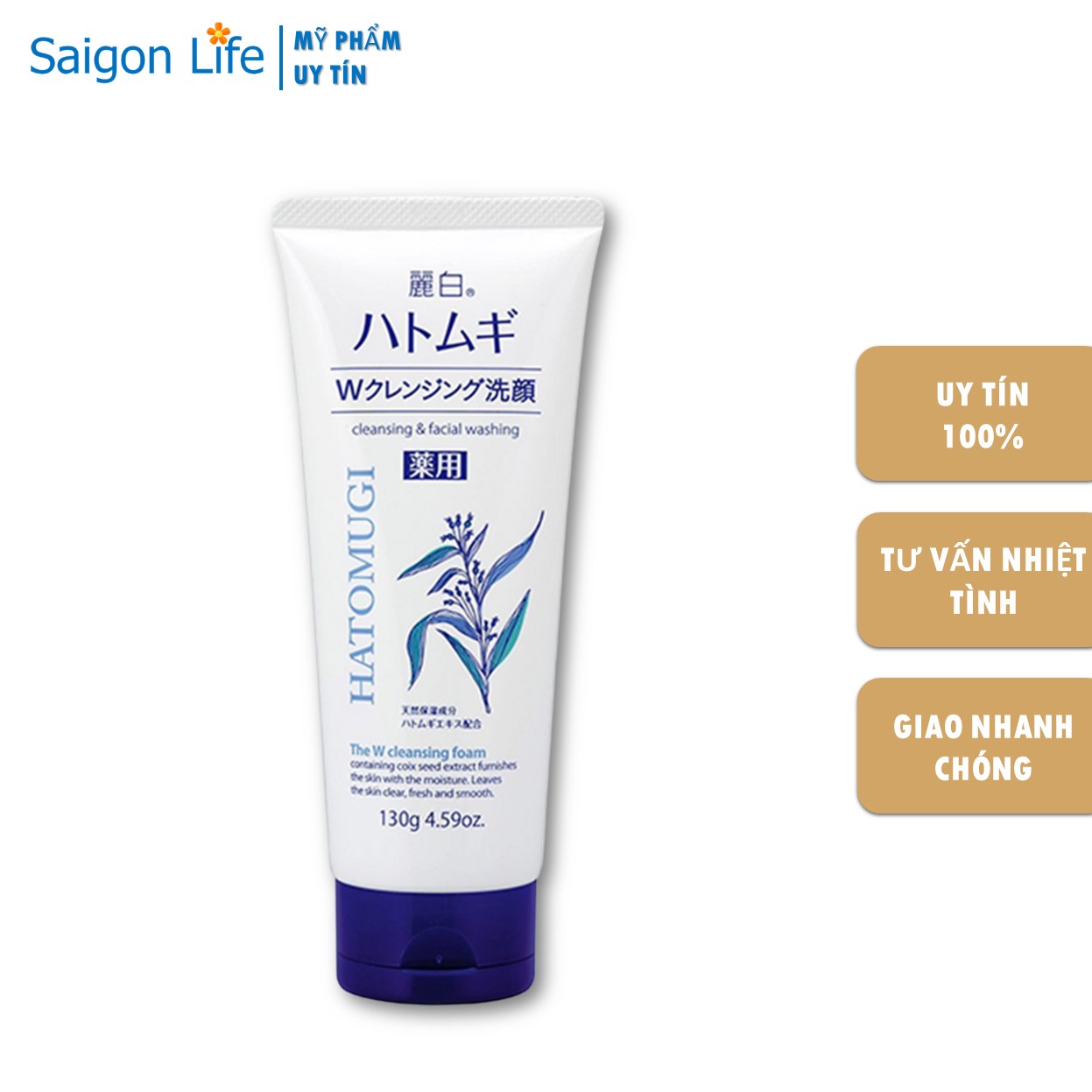 Sữa Rửa Mặt Tẩy Trang Và Làm Sáng Da Reihaku Hatomugi Cleansing Foam 130g