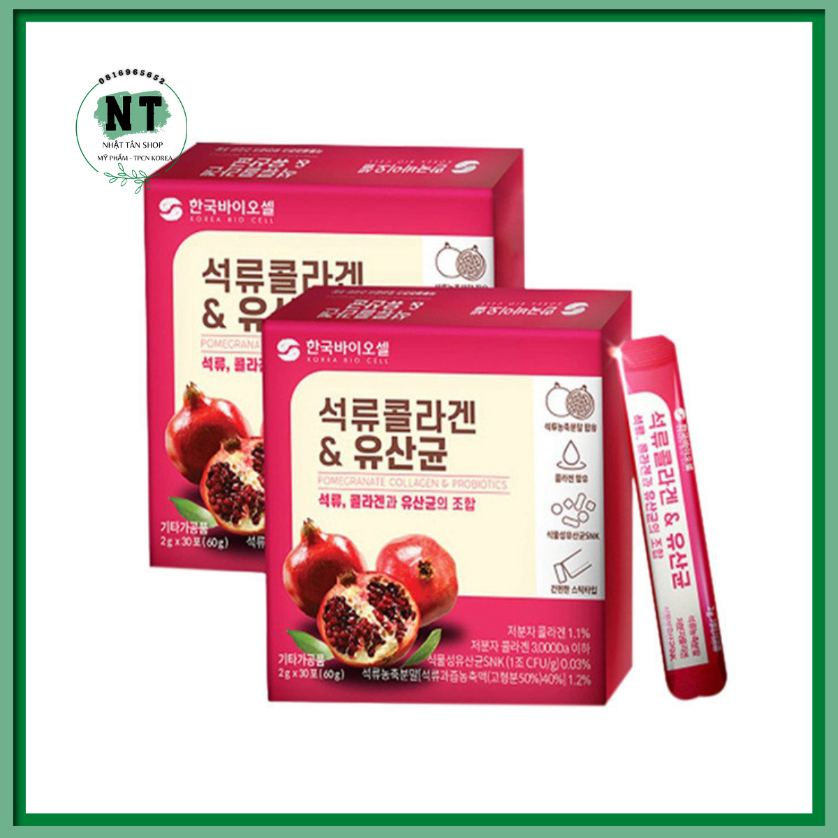 Collagen Lựu Đỏ Hàn Quốc Mẫu Mới 3000DA + Vitamin C (Vit C) Hàn Quốc hộp 30 gói 2g