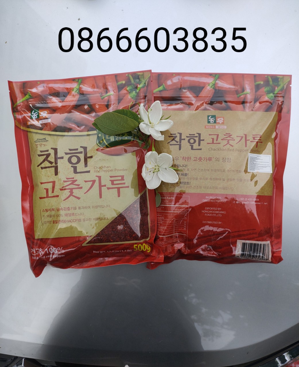 Ớt bột vảy chackhan Hàn Quốc 500g