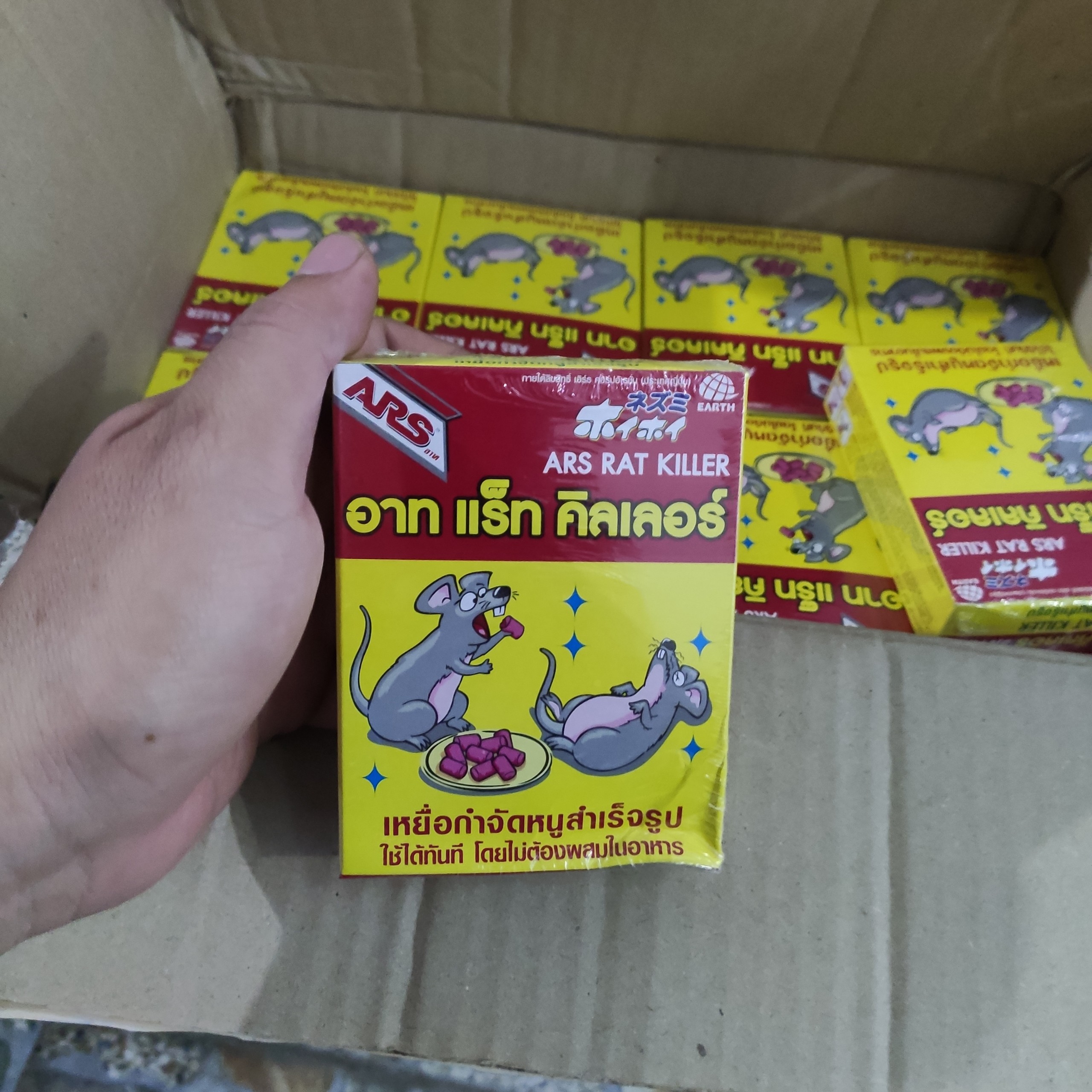 [HCM]Thuốc diệt chuột ARS RAT KILLER Thái Lan 80g Chuột ăn thuốc và đi sau 1 -3 ngày