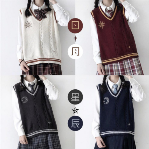 Áo gile len jk ulzzang