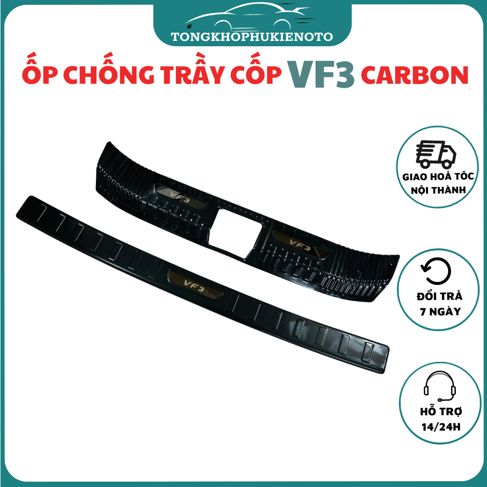 Ốp chống trầy cốp trong, ngoài xe Vinfast VF3 vân carbon, bảo vệ trang trí cốp xe