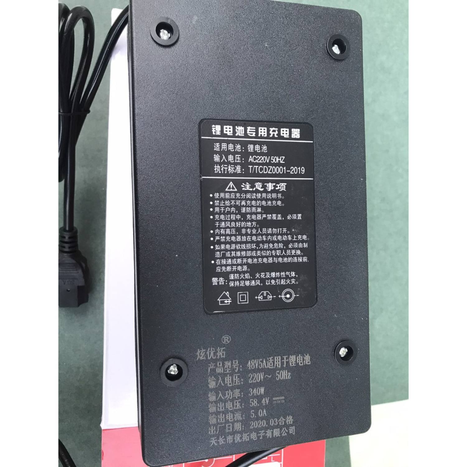 sạc pin lithium 12S/13s/16S/20S/24S - 36V/48V/60V/72V-3A/5A (có quạt làm mát) 23