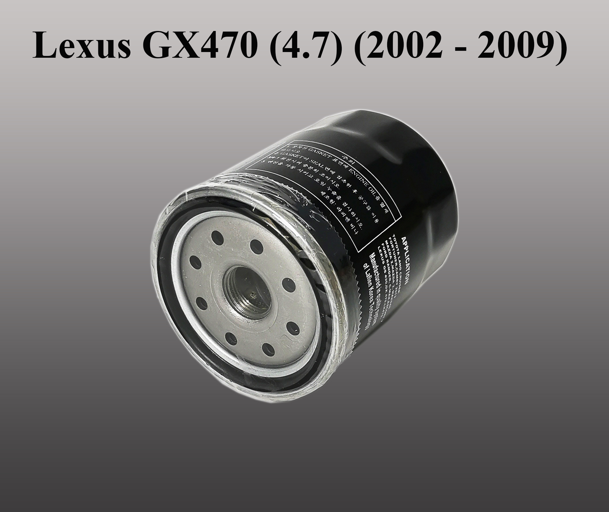 Lọc nhớt Lexus GX470 (4.7) (2002 - 2009)