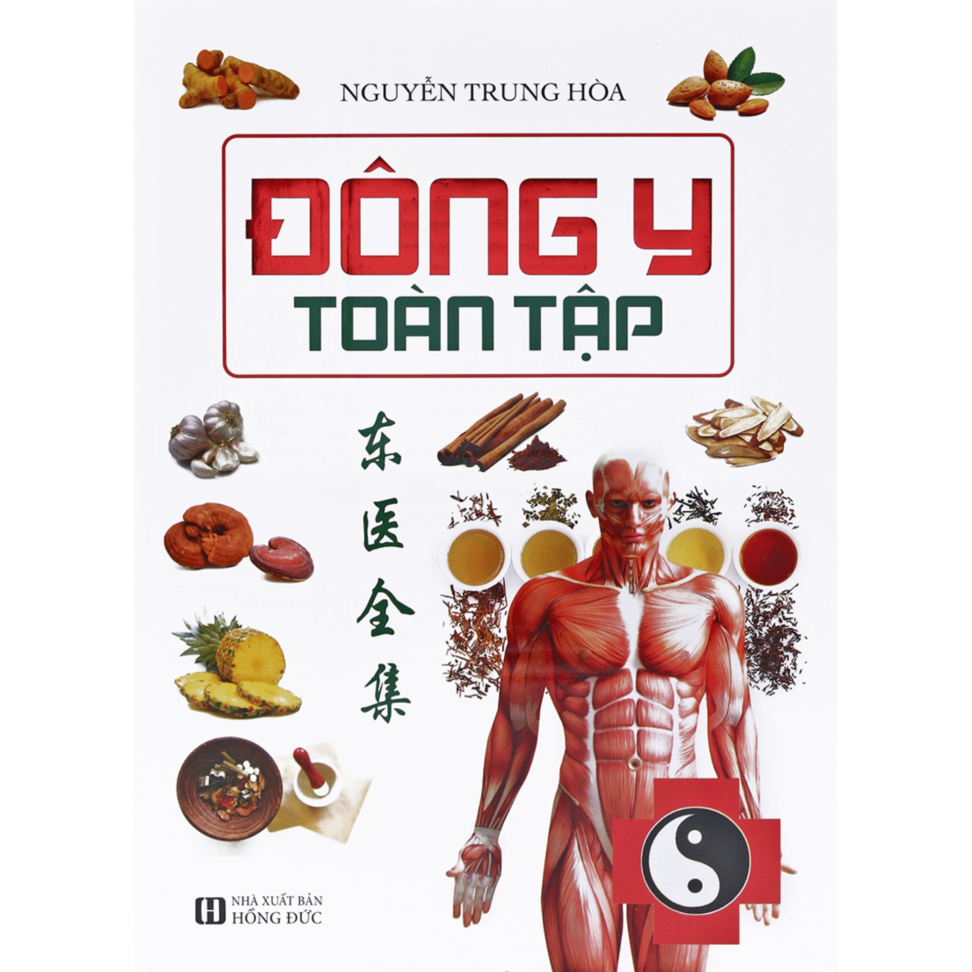 Đông y toàn tập