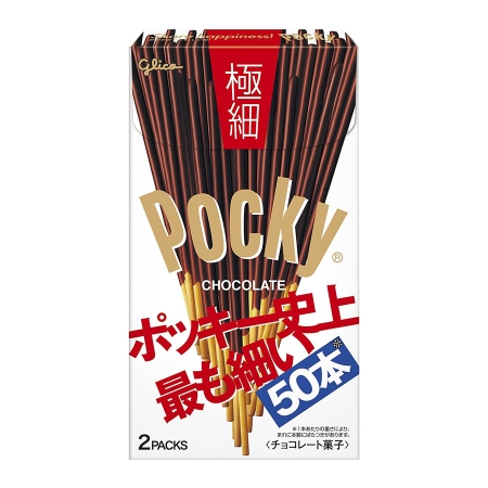 Bánh que Glico Pocky phủ socola siêu giòn hộp 2 gói