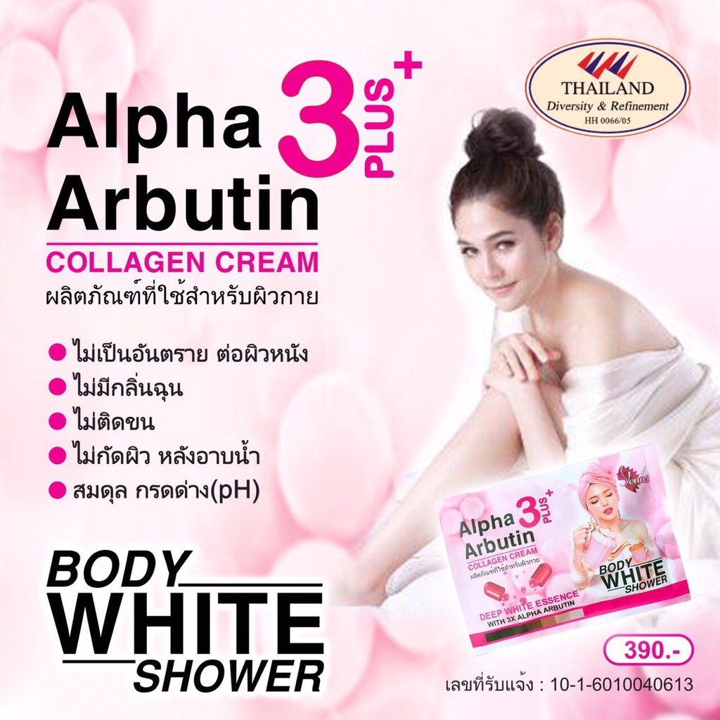 Set Tắm Trắng Alpha Arbutin 3 Plus Chính Hãng Thái Lan