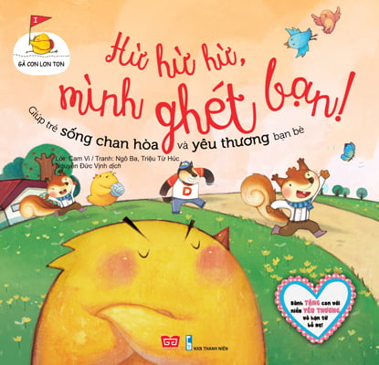 Fahasa - Gà Con Lon Ton - Hừ Hừ Hừ, Mình Ghét Bạn! (Giúp Trẻ Sống Chan Hòa Và Yêu Thương Bạn Bè)