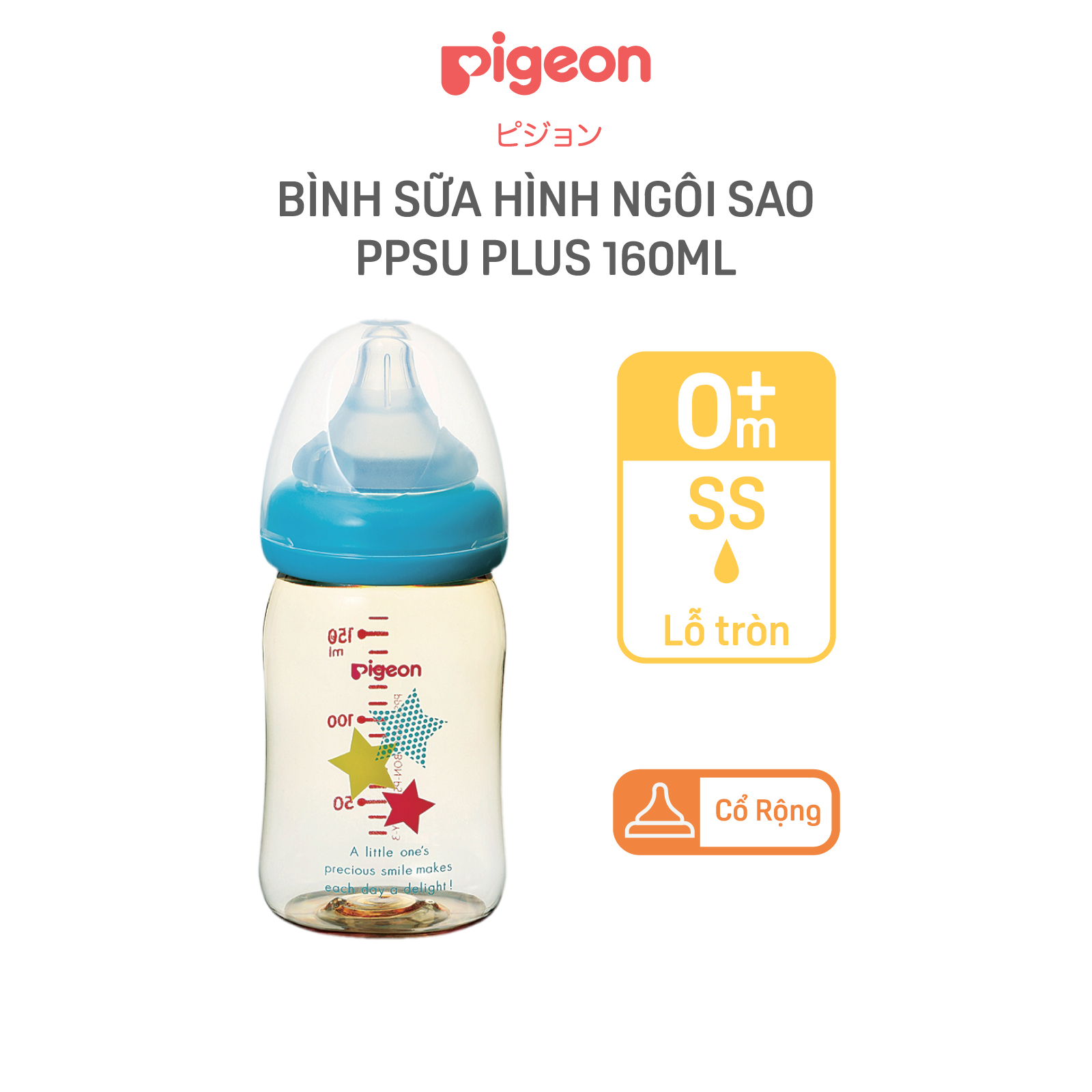 Bình Sữa Cổ Rộng PPSU Plus Ngôi Sao Pigeon 160ml (SS)