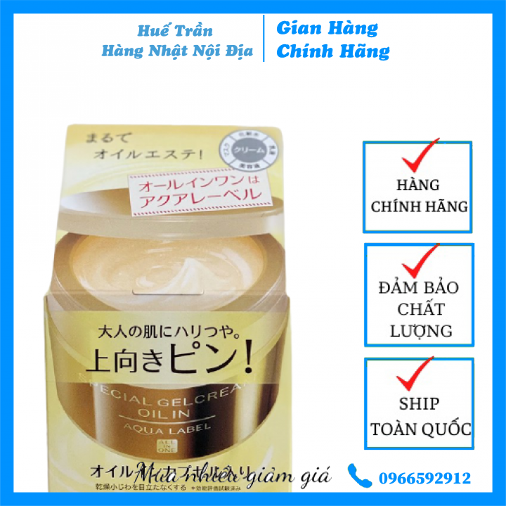 🌺Kem Dưỡng Da Shiseido Aqualabel 5in1 Special Gel Cream Nhật Bản 90g