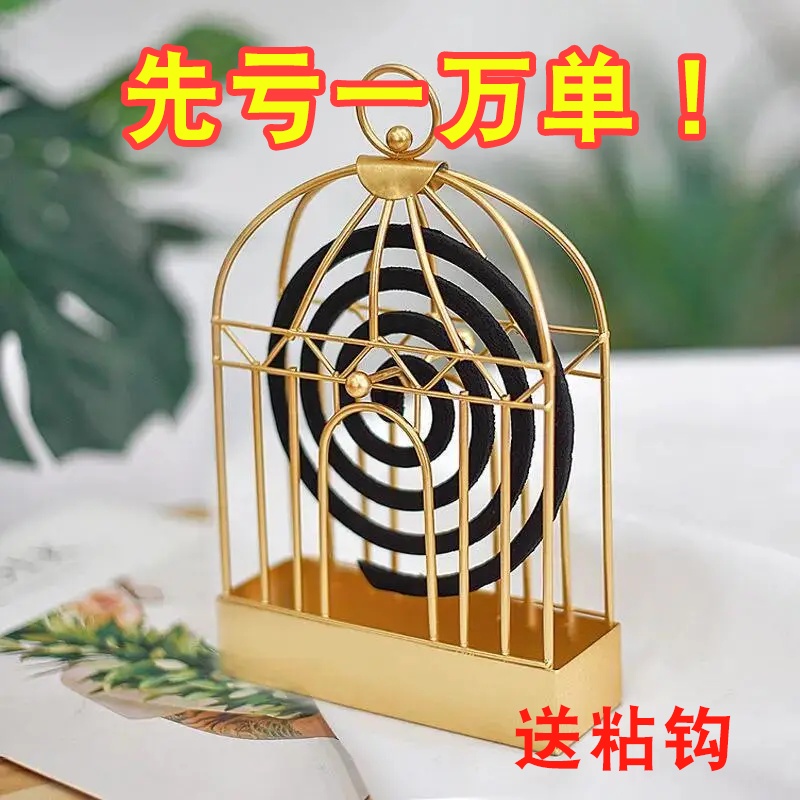 Home portable iron mosquito Birdcage shape incense holder