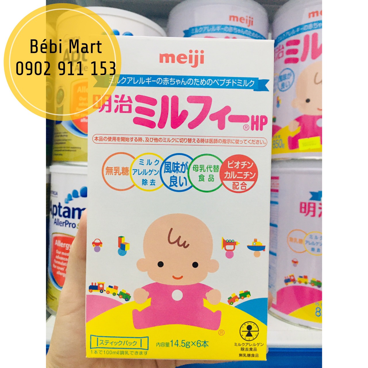 Sữa Meiji HP dạng thanh 14.5g × 6 thanh đủ bill từng hộp