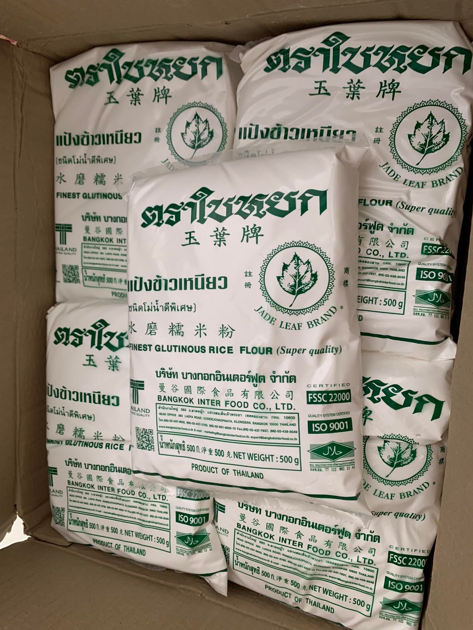 Tinh bột nếp Thái Lan - Gói 1kg