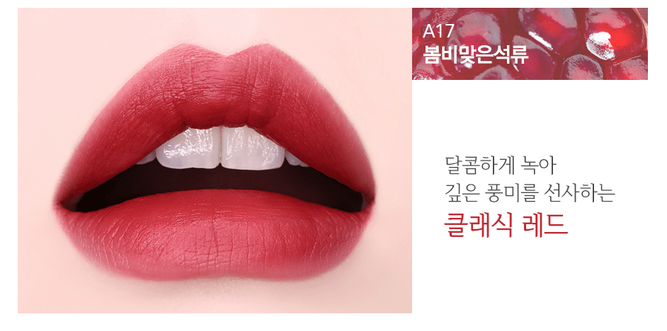 Son Kem Lì Black Rouge Air Fit Velvet Tint (Ver3 -màu A13 đến A17) [Nurin.cosmetics]