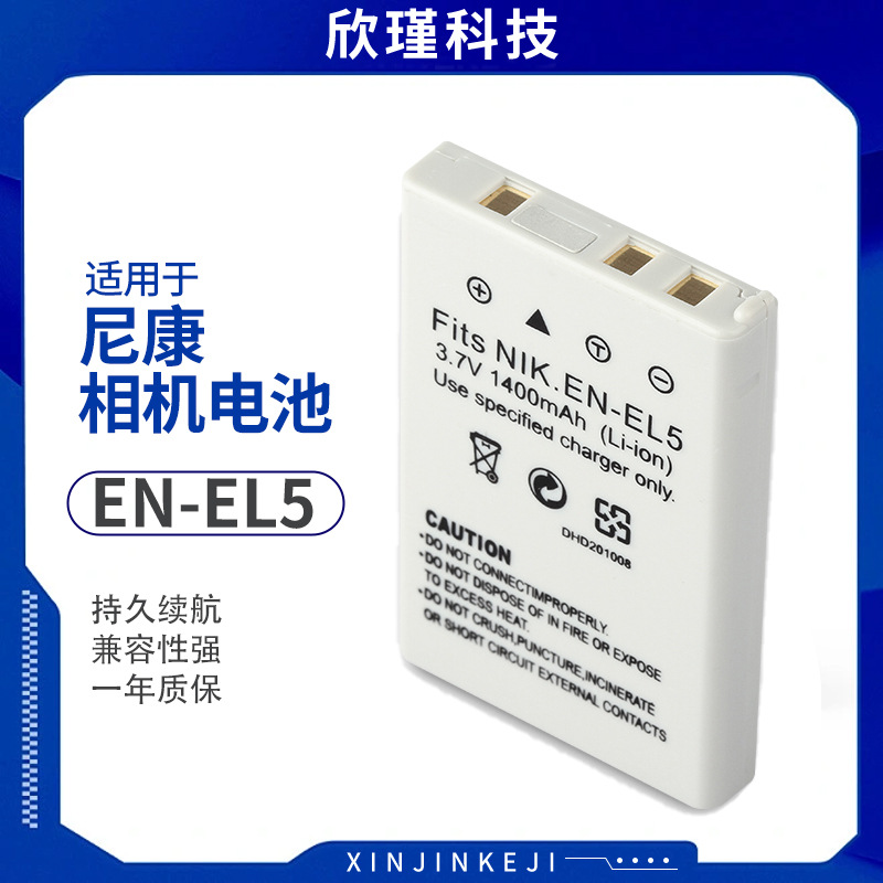 (Promotion) Thích Hợp Cho Máy Ảnh Nikon  EN-EL5 Máy Ảnh Kỹ Thuật Số Pin  ENEL5 Pin Máy Ảnh (Contact customer)