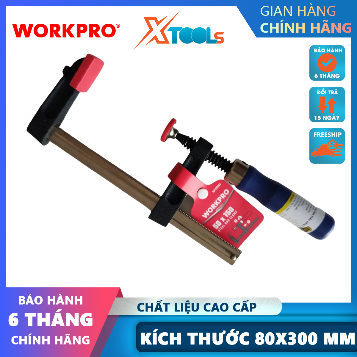 Kẹp dùng điều chỉnh gỗ 80x300mm Workpro