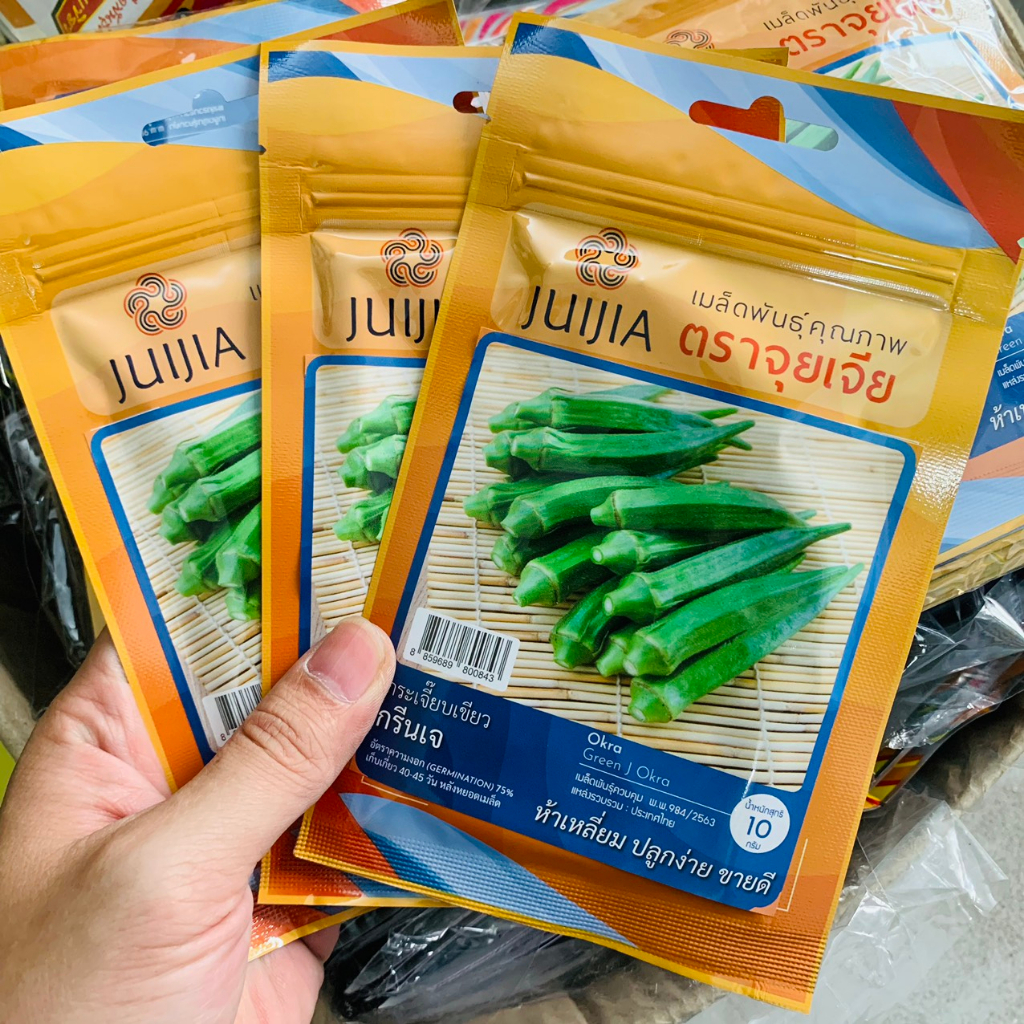 Hạt giống đậu bắp xanh. Gói 10 gr. Hàng nhập từ công ty Thái Lan
