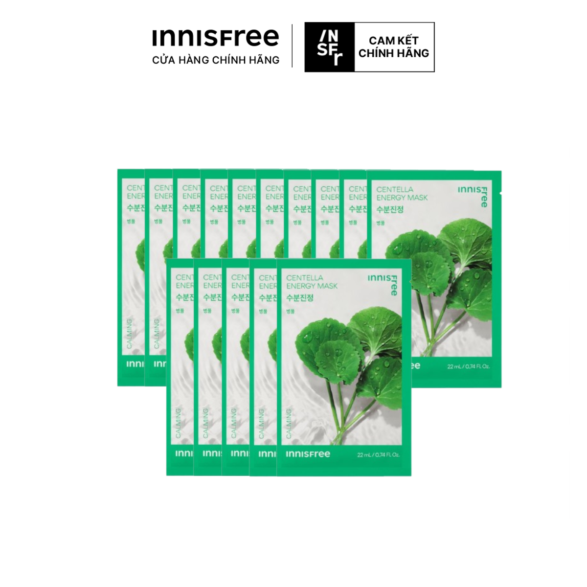 Combo 15 Mặt nạ giấy dưỡng da Hàn Quốc INNISFREE Energy Mask - Centella Rau Má