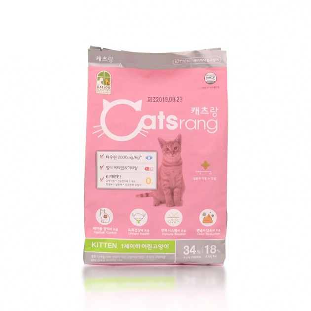Hạt Khô Cho Mèo con - Catsrang Kitten 1,5kg