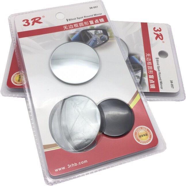 Gương cầu lồi chữ nhật chính hãng 3r-054 - gương cầu chiếu hậu siêu to