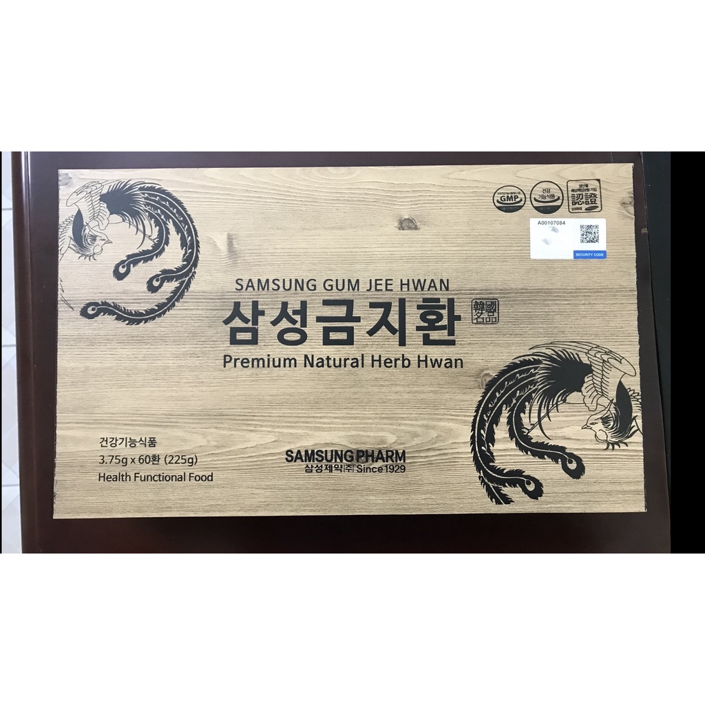 An Cung Ngưu Hoàng Hoàn Samsung Gum Jee Hàn Quốc, Hộp Gỗ 60 Viên