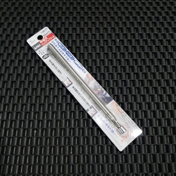 Cây nhặt ốc mở rộng tối đa 560mm anex no.411