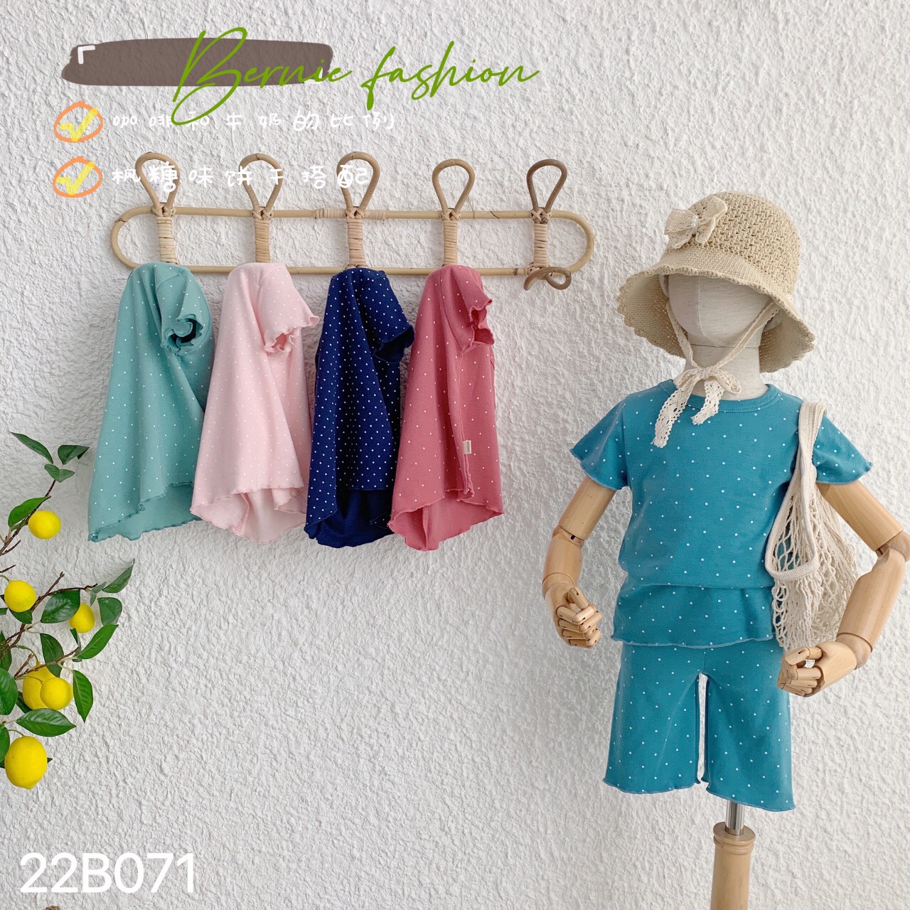 Sét bộ chấm bi bèo xinh cho bé gái