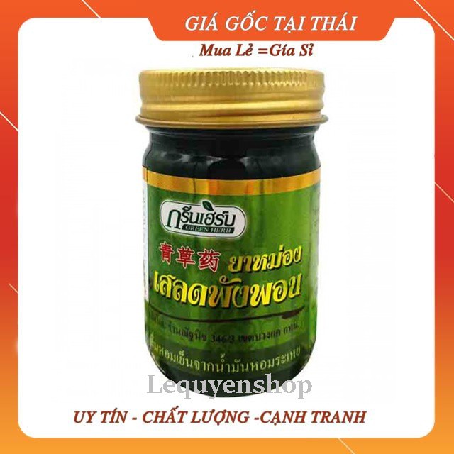 Dầu cù là thơm Green Herb Thái Lan 50gr