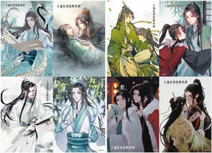 Poster Hệ thống tự cứu của nhân vật phản diện tranh treo album ảnh in hình thần tượng ĐẸP