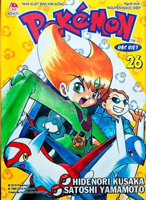 Fahasa - pokémon đặc biệt - tập 26