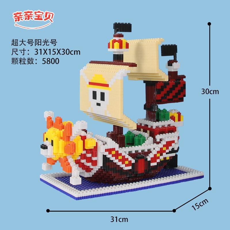 Loại mới 30cm Lắp Ráp Tàu Thousand Sunny Đảo Hải Tặc One Piece , giá rẻ, mô hình thuyền