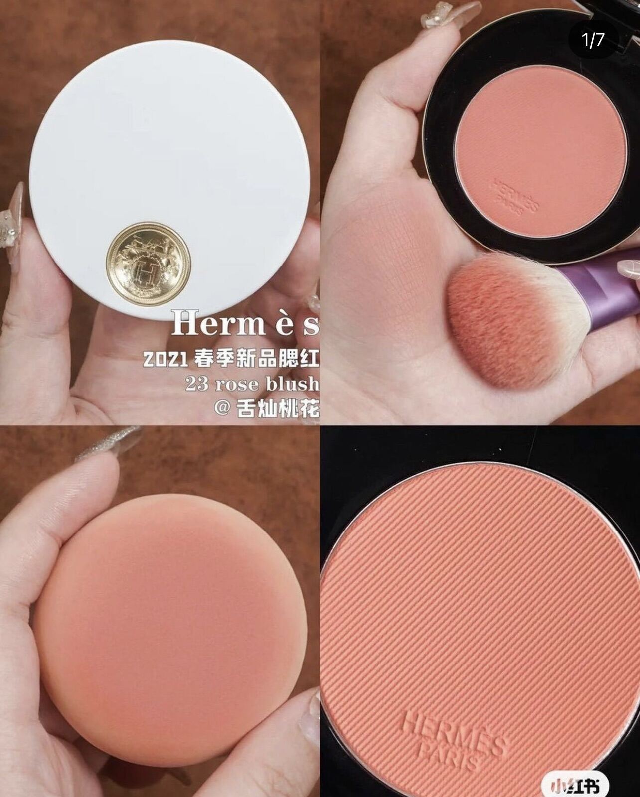 - phấn má hồng herme$ 23 rose blush - màu san hô ánh cam - kiss cosmetics