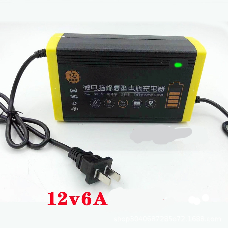 Sạc ác quy xe máy , bộ sạc ắc quy thông minh tự ngắt 12v 6a - 2ah - 20ah