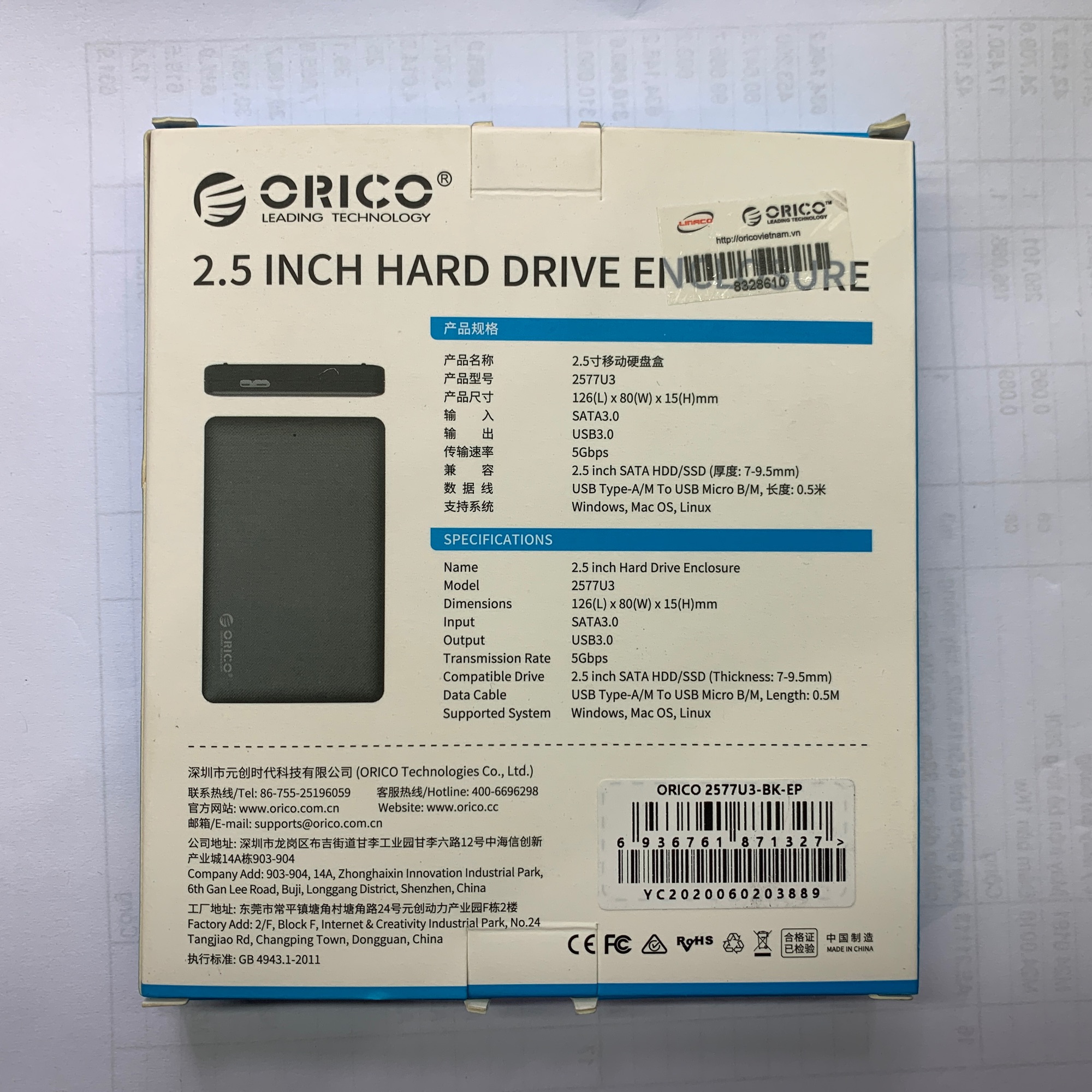 Hdd box orico 2577u3 sata 3.0