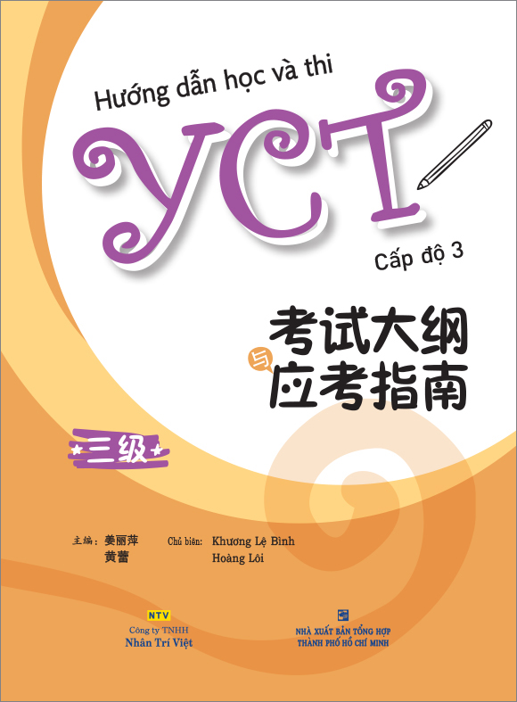Ns minh tâm - hướng dẫn học và thi yct – cấp độ 3