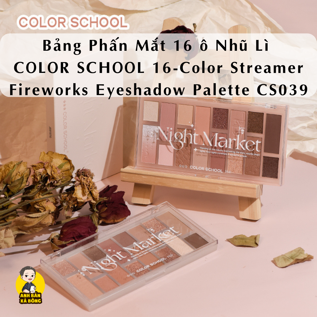 Bảng phấn mắt 16 ô nhũ lì color school 16-color streamer fireworks eyeshadow palette cs039