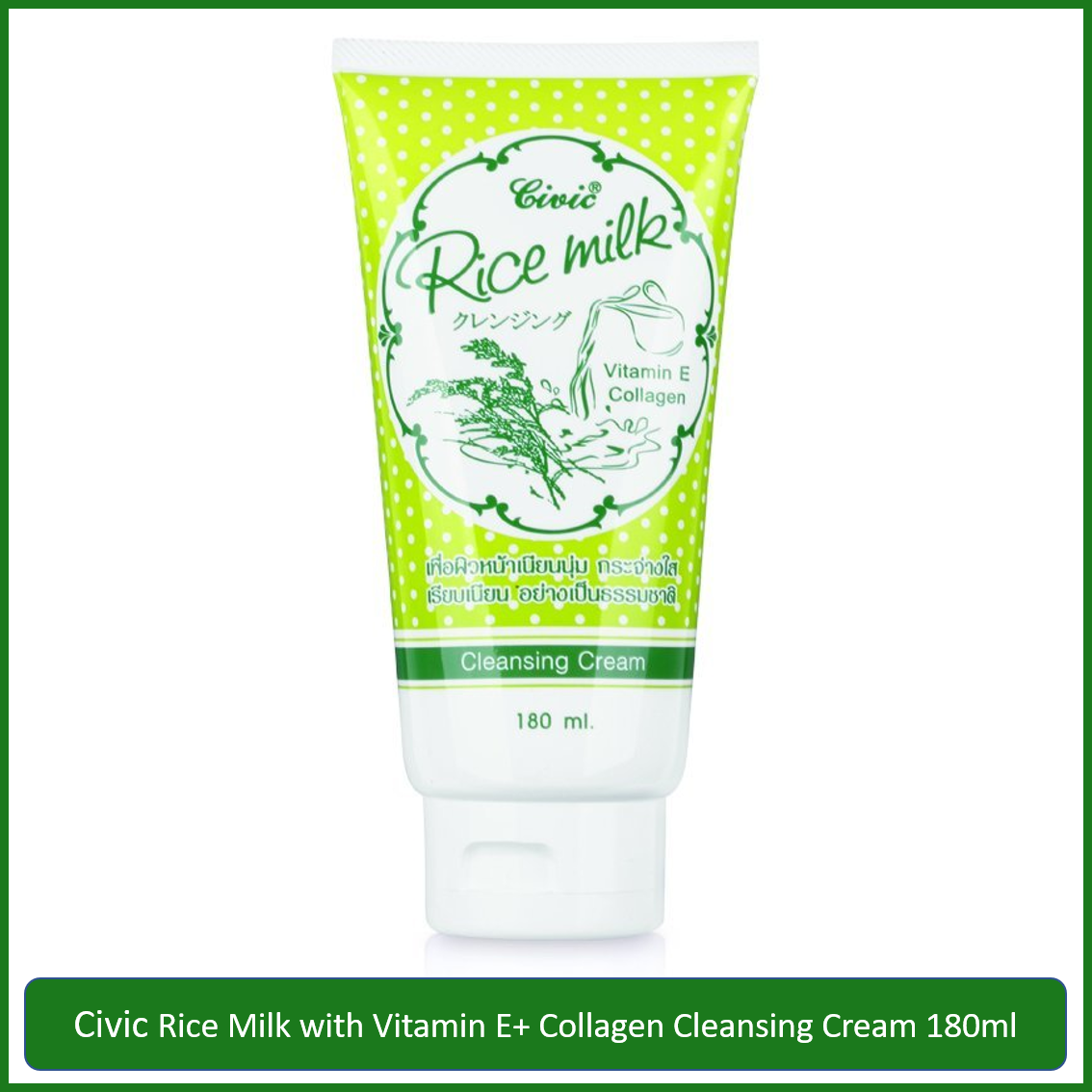 [HCM]Sữa rửa mặt gạo Thái CIVIC Rice Milk with Vitamin E Collagen Cleansing Cream 180ml