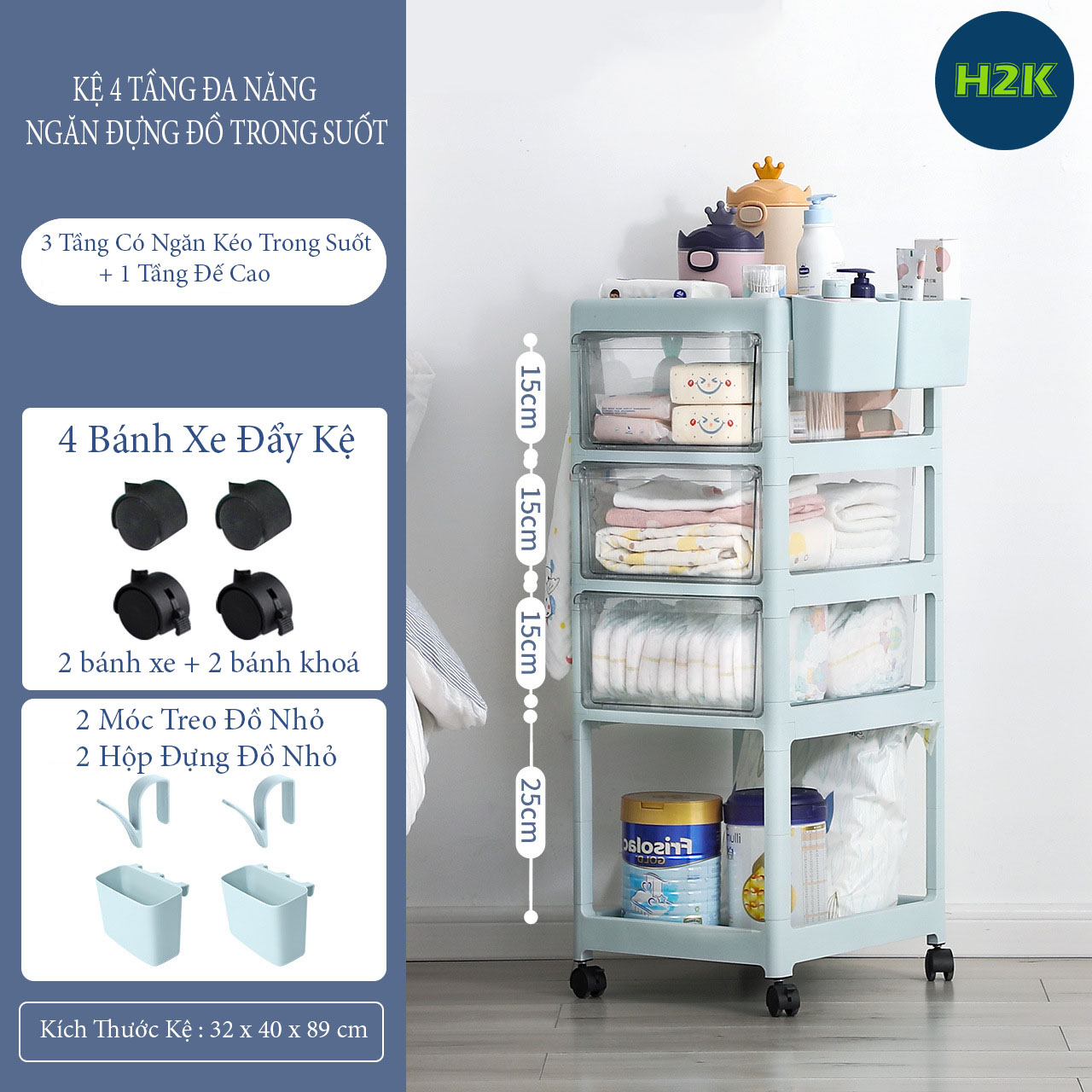 Kệ Đựng Đồ Sơ Sinh Đa Năng Yeya Dành Cho Bé Kết Hợp Hộp Đựng Bình Sữa Cỡ Lớn Có Bánh Xe Đẩy Tiện Lợi