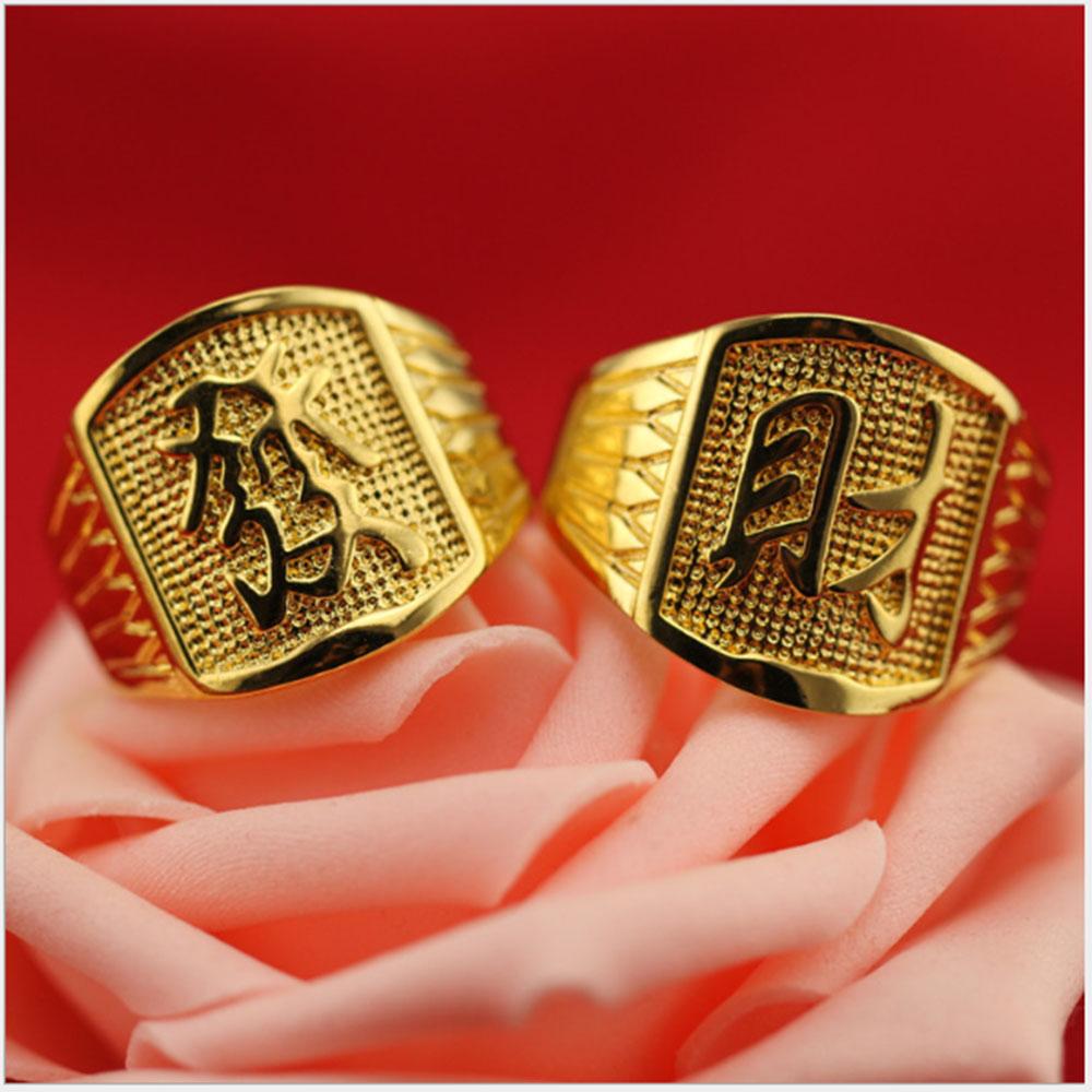 Nhẫn Nam Nữ Chữ Hán Mạ Vàng 24k Công Nghệ Cao - Thiết Kế: Tinh Tế, Sang Trọng, Mang Phong Cách Hiện Đại.