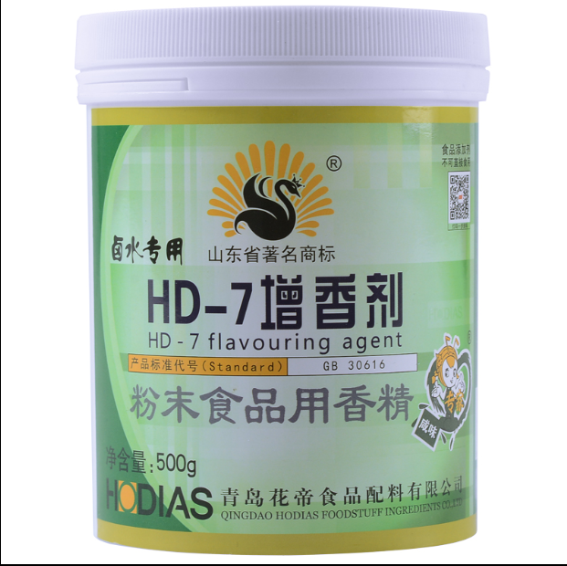 HƯƠNG THỊT CAO CẤP HD7