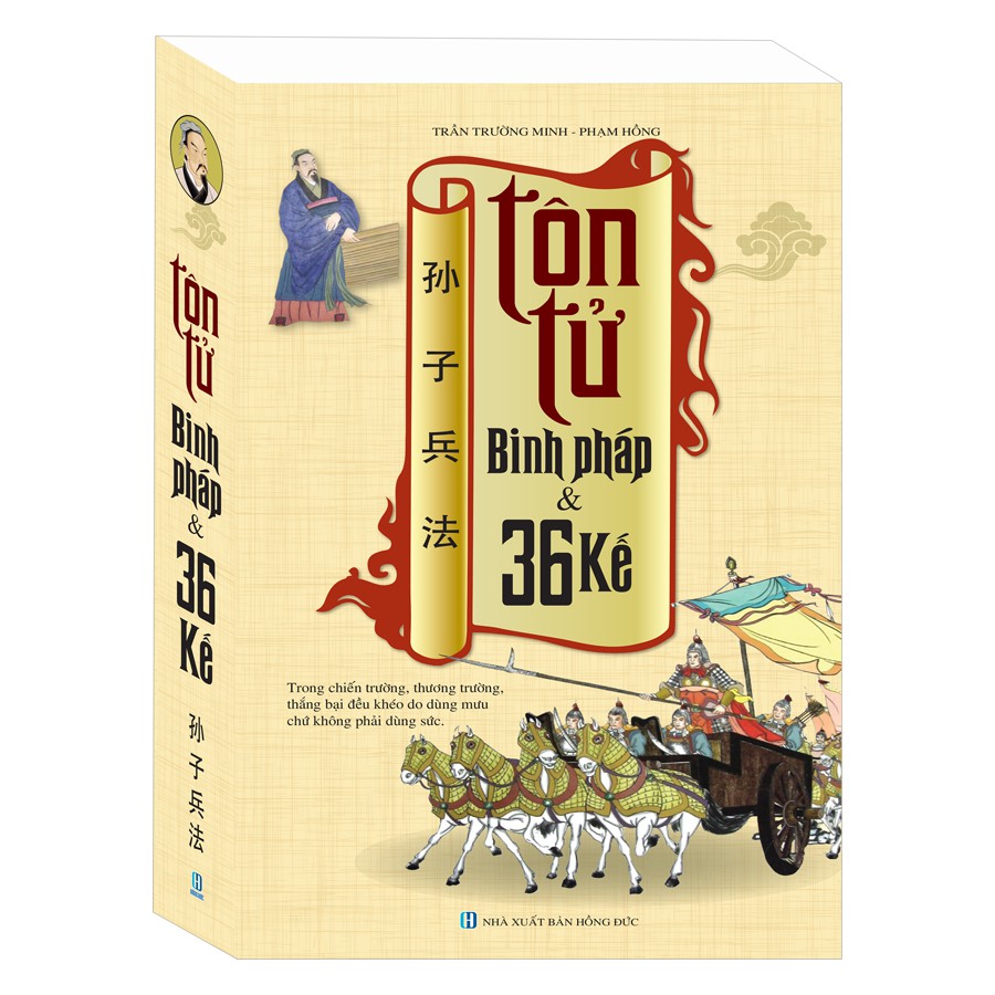 Sách tôn tử binh pháp và 36 kế