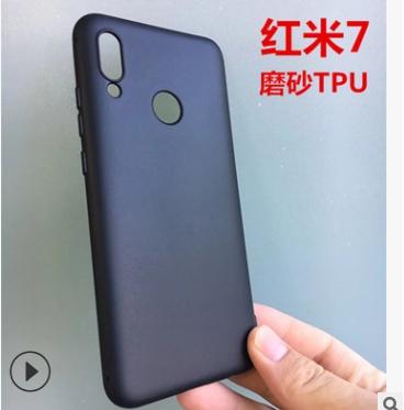 Ốp lưng dẻo Silicon TPU đen cao cấp Xiaomi note 7