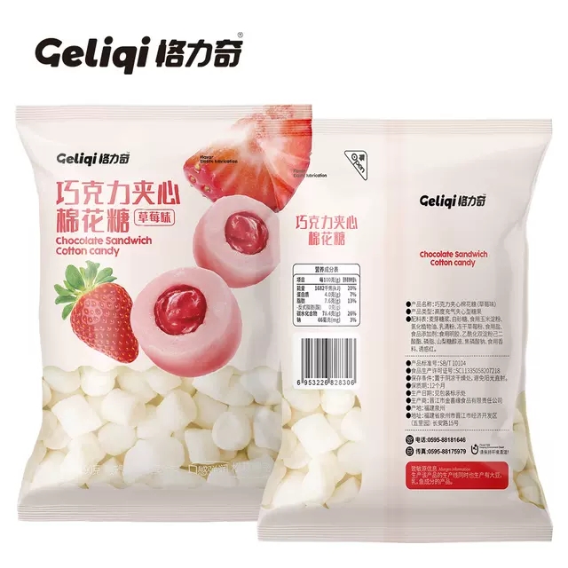 Combo 500g Kẹo bông sữa nhân socola Geliqi / Kẹo bông sữa nhân hoa quả món ăn vặt mềm ngon lạ miệng siêu đã nghiền