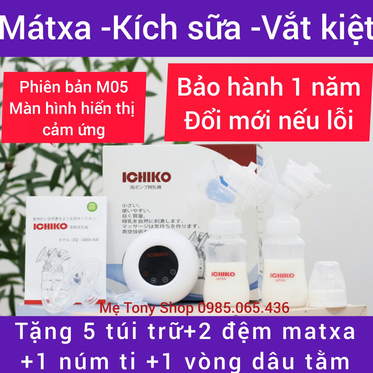 Máy hút sữa điện đôi ichiko nhật bản